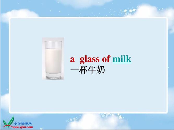 milk什么意思英文翻译