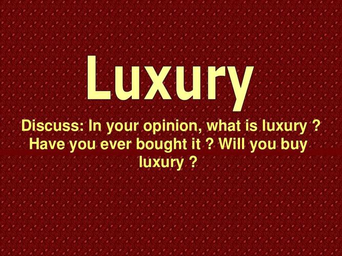 luxury是什么意思英文